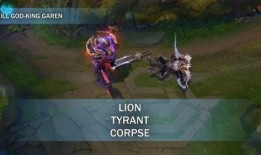 神王盖伦爆料视频下载安装,下载安装全攻略