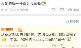 金珍妮最新爆料视频,幕后故事与心路历程