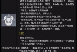 最近原神内鬼爆料视频