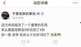 最新爆料更新内容是什么