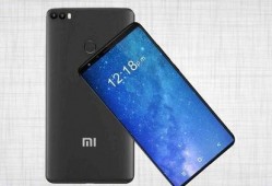 小米max最新爆料